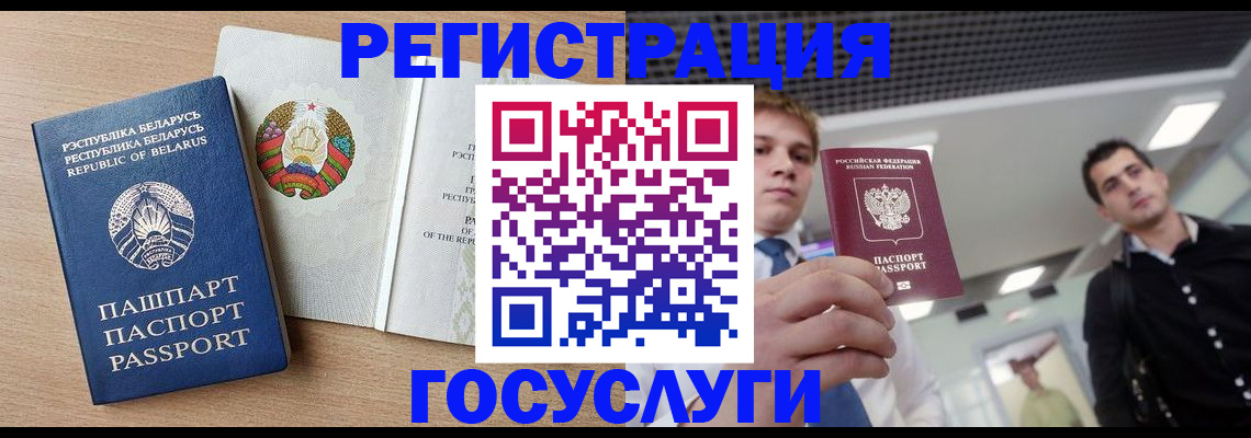 пропишу в квартире в Мелеузе